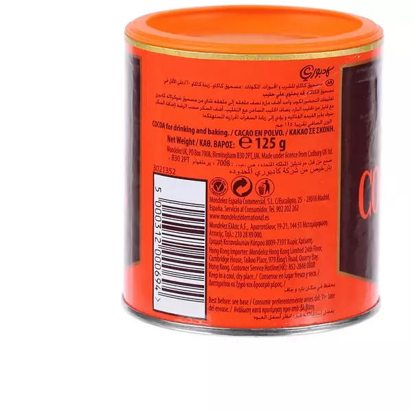 12 × علبة معدنية (125 غرام) من مسحوق الكاكاو “كادبورى”