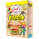 20 × Carton (360 gm) of  Frozen Mini Chicken Burger “Alzaeem”