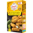 20 × Carton (330 gm) of Frozen Cream Cheese Jalapeno “Alzaeem”