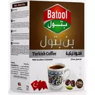 24 × Carton (250 gm) of Turkish Coffee with Cardamom “Batool”