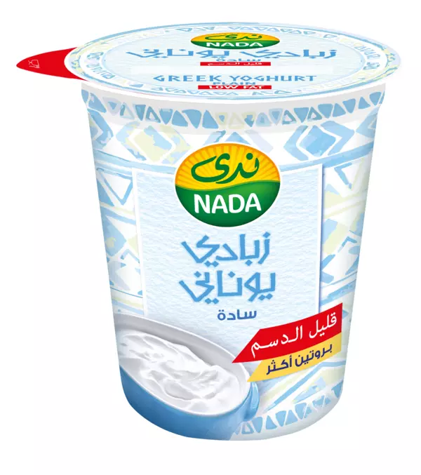 مروع المسئولية حول الإعداد  زبادي يوناني قليل الدسم | ندى (ماركة) | جملة -- Greek Yoghurt Low Fat | Nada  (Brand) | Jumla