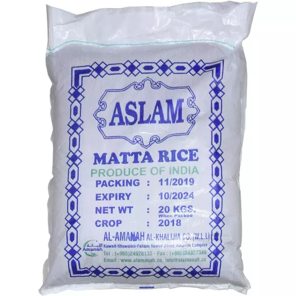 كيس (20 كيلو) من أرز ماتا “أسلام”
