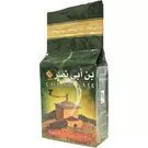Pouch (200 gm) of Lebanese Ground Coffee “Cafe Abi Nasr”