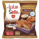 8 × Bag (750 gm) of Frozen Broasted Chicken Classic Fillets “Sadia”