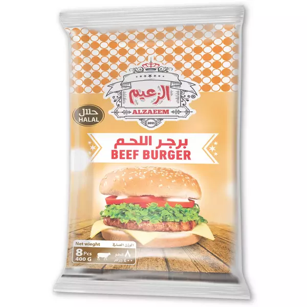 20 × Pouch (8 Piece) of Frozen Beef Burger “Alzaeem”