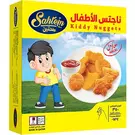 18 × Carton (350 gm) of Frozen Kiddy Chicken Nuggets  “Sahtein”