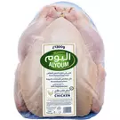 6 × 1300 gm of Fresh Whole Chicken - Tray Packed “Alyoum”