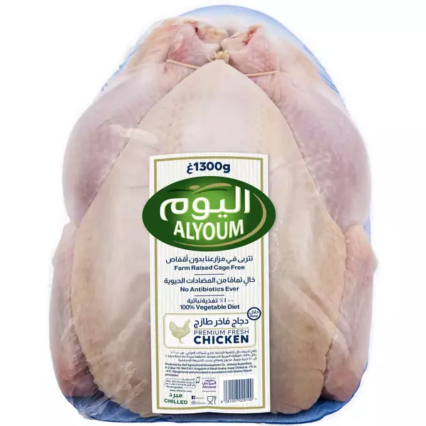 6 × 1300 غرام من دجاج كامل طازج - معبأ في أطباق “اليوم”