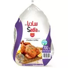14 × 700 غرام من دجاج كامل مجمد للشوي “ساديا”