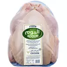 8 × 1200 gm of Fresh Whole Chicken - Tray Packed “Alyoum”