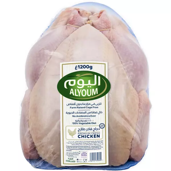 8 × 1200 غرام من دجاج كامل طازج - معبأ في أطباق “اليوم”