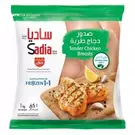 10 × Bag (1 kg) of Frozen IQF Tender Chicken Breast “Sadia”