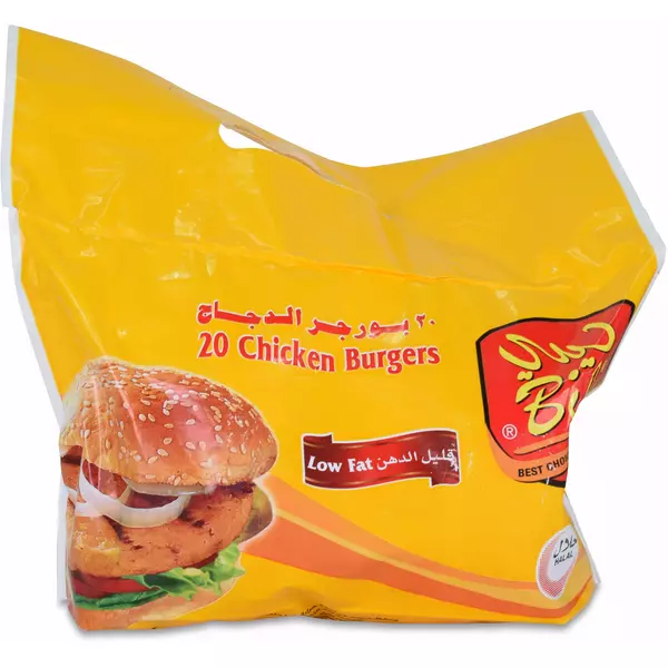 12 × Bag (1 kg) of Chicken Burger (Low Fat) “Bibi”