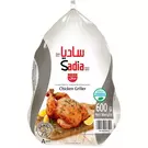 14 × كيس (600 غرام) من دجاج كامل مجمد للشوي “ساديا”