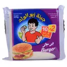 24 × Pouch (200 gm) of Cheese Slices For Burger “Regal Picon”