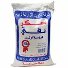 Bag (10 kg) of Pure White Sugar “Zeina Mills”