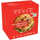 Carton (6 Piece) of Frozen Spicy Chicken Burger  “Diet Center”