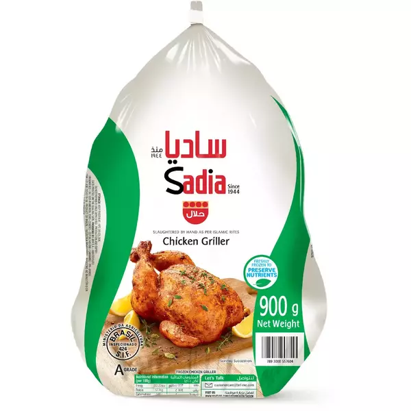 10 × 900 غرام من دجاج كامل مجمد للشوي “ساديا”