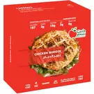 Carton (6 Piece) of Frozen Chicken Burger  “Diet Center”