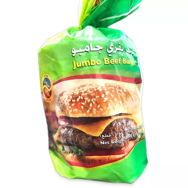 10 × Bag (1 kg) of Frozen Jumbo Beef Burger “Nabil”