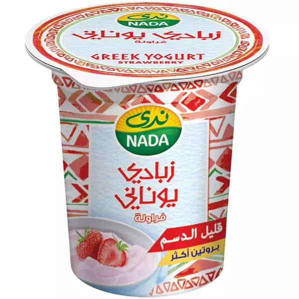 الديك الأربعاء إلخ  زبادي يوناني بالفراولة | ندى | جملة -- Greek Yoghurt With Strawberry | Nada  | Jumla