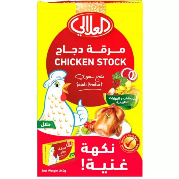24 × 12 × 22 غرام من مرقة الدجاج “العلالي”