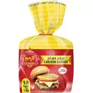 6 × Bag (14 Piece) of Frozen Chicken Burger “Alzaeem”