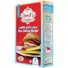 20 × Carton (8 Piece) of Frozen Diet Chicken Burger “Alzaeem”
