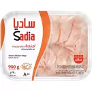 12 × Tray (900 gm) of Frozen Chicken Wings “Sadia”