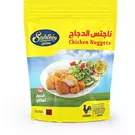 10 × Carton (750 gm) of Frozen Chicken Nuggets  “Sahtein”