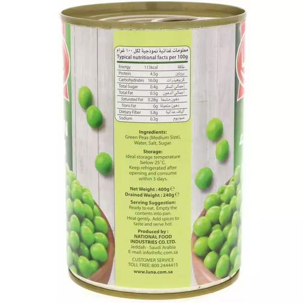 24 × علبة معدنية (400 غرام) من بازلاء خضراء معلبه “لونا”