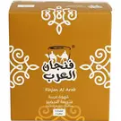 8 × Carton (30 gm) of Instant Arabic Coffee Dalla “Finjan Al arab”
