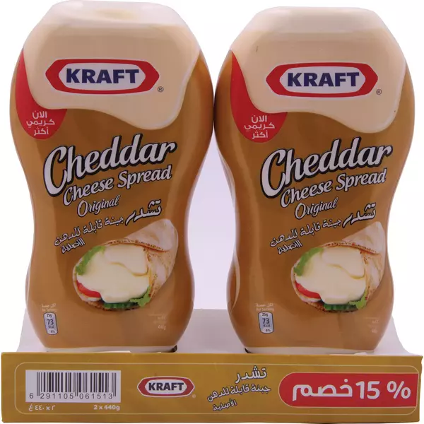 Kraft Cheddar Cheese Squeeze