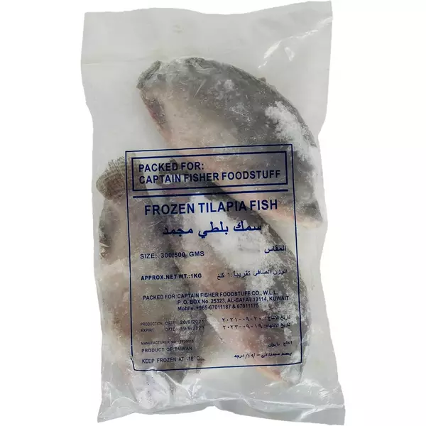 10 × كيس (900 غرام) من سمك بلطي مجمد 200-300 جم للحبة “كابتن فيشر”