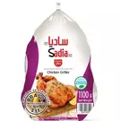 10 × 1100 gm of Frozen Whole Chicken Griller “Sadia”