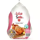 10 × 1300 غرام من دجاج كامل مجمد للشوي “ساديا”