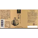 12 × 1 لتر من صلصة الثوم الأسود بنكهة السمسم “اورشينو لابو”