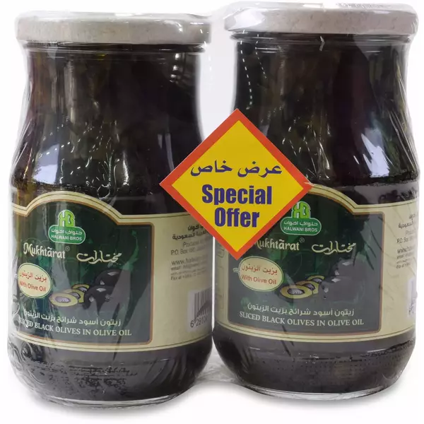 6 × 2 × Glass Jar (325 gm) of Sliced Black Olives in Olive Oil “Halwani Bros”