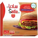 6 × Carton (24 Piece) of Frozen Beef Burger with Arabic Spices  “Sadia”