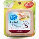 Plastic Wrap (250 gm) of Smoked Turkey Slice Fat Free “Khazan”