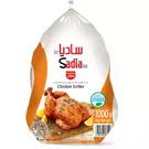 10 × 1000 غرام من دجاج كامل مجمد للشوي “ساديا”