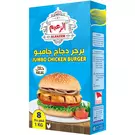 12 × Carton (8 Piece) of Frozen Chicken Burger Jumbo “Alzaeem”