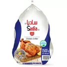 8 × 1500 غرام من دجاج كامل مجمد للشوي “ساديا”