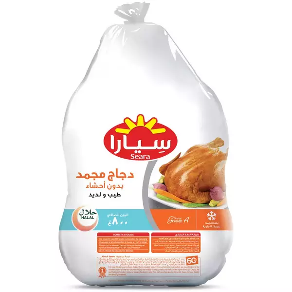10 × 800 غرام من دجاج كامل مجمد “سيارا”