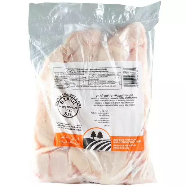 4 × كيس (2.5 كيلو) من صدر دجاج مع جلد مجمده  “دجاج اورورا”