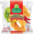 10 × Bag (1 kg) of Frozen Chicken Pane Crunchy Spicy “Halwani Bros”