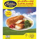 10 × Carton (750 gm) of Frozen Breaded Chicken Zinger Spicy  “Sahtein”