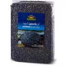 15 × كيس (1 كيلو) من أرز ياسمين أسود عضوى “ناترول لاند”