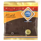 60 × Pouch (80 gm) of Dried Lemon Powder “Ahlia”