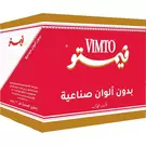 12 × Glass Bottle (710 ml) of Fruit Cordial Drink “Vimto”
